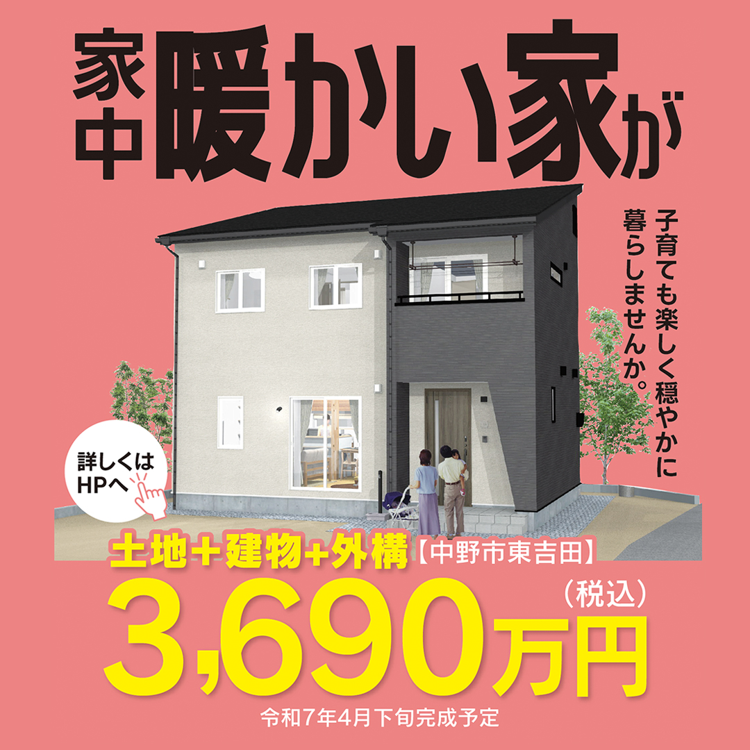 詳しくはこちら